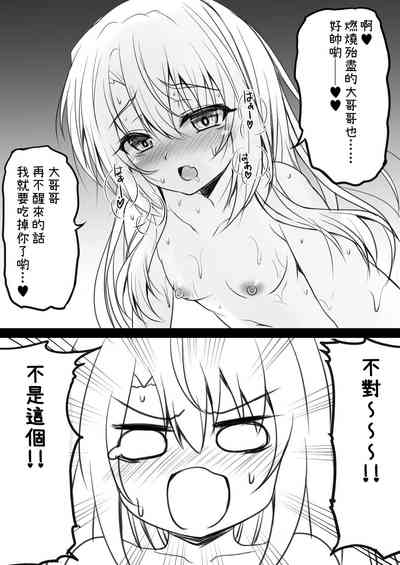 第18頁圖