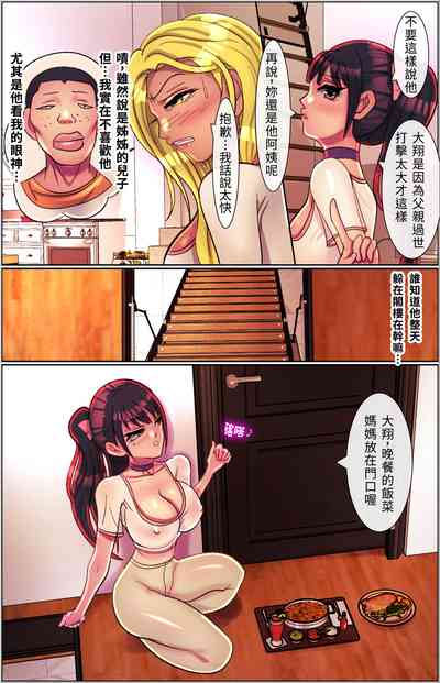 第6頁圖