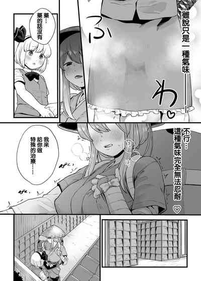 第6頁圖