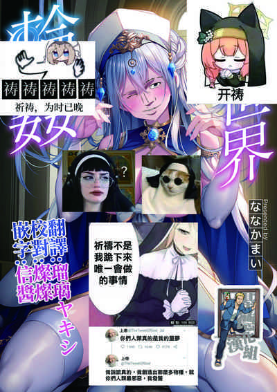 第2页图