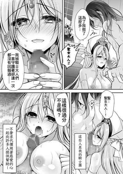 第38页图