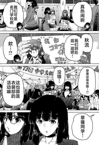 第138页图