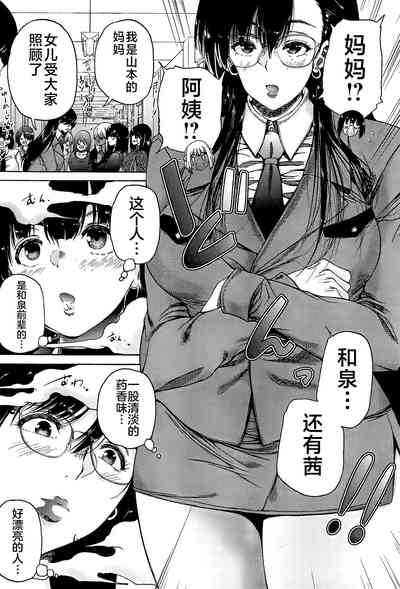 第146页图