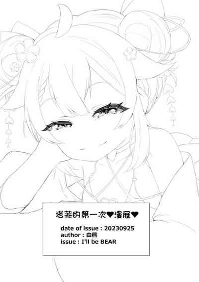 第18页图