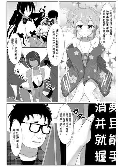 第6页图