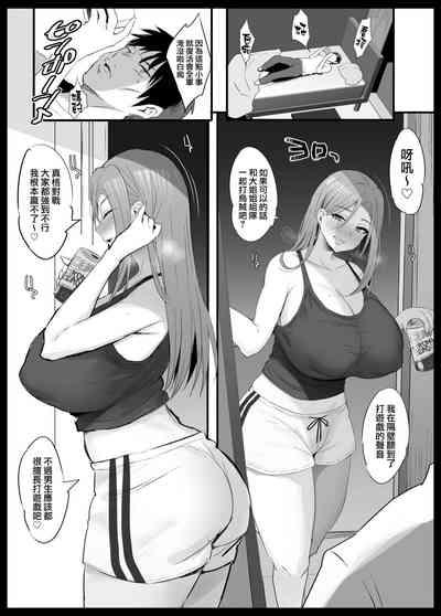 第2頁 封面 - HaSM.cc