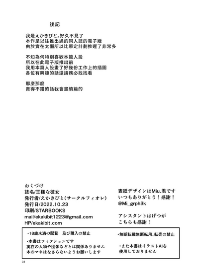 第34页图