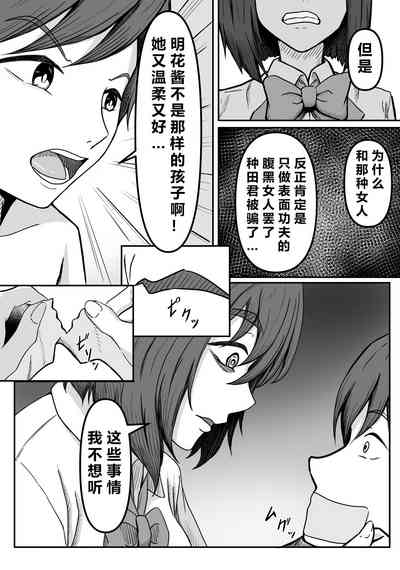 第10頁圖