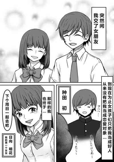 第2頁圖