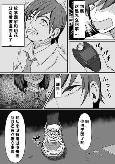 第6頁圖