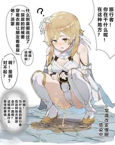 第106页图