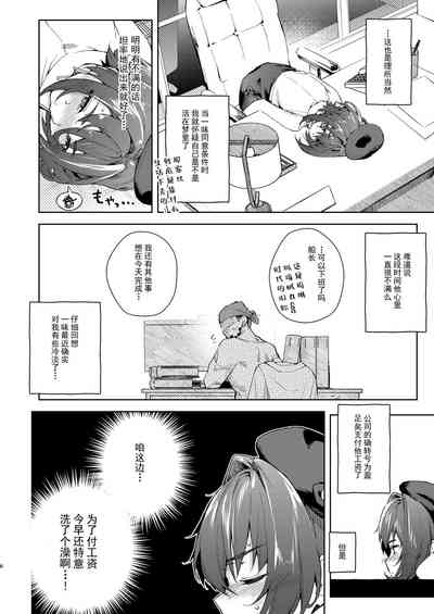 第6頁圖