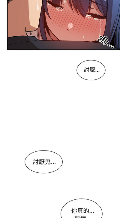第538页图