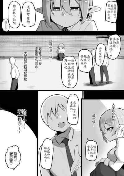 第10页图