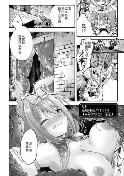 第14頁 封面 - HaSM.cc