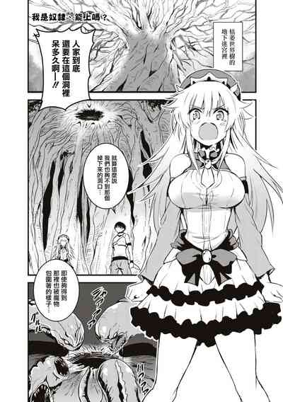 第2頁圖