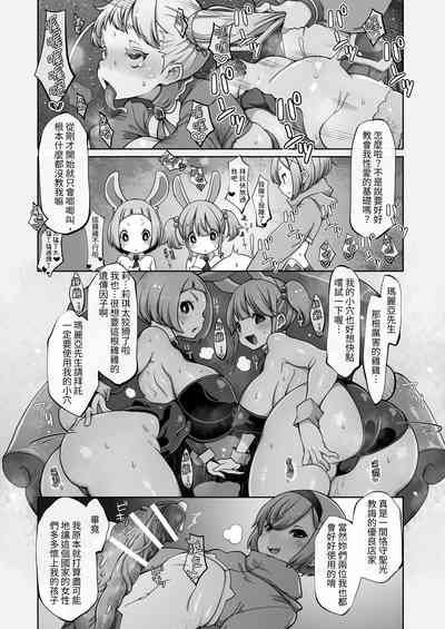 第66頁圖