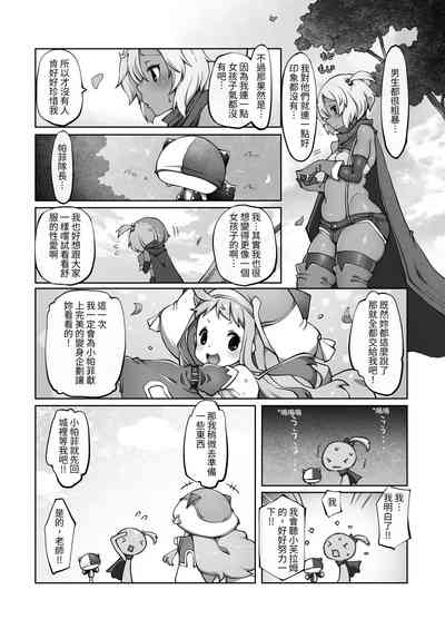 第86頁圖