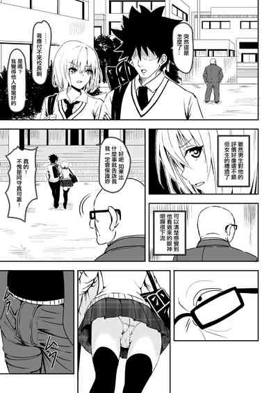 第6页图