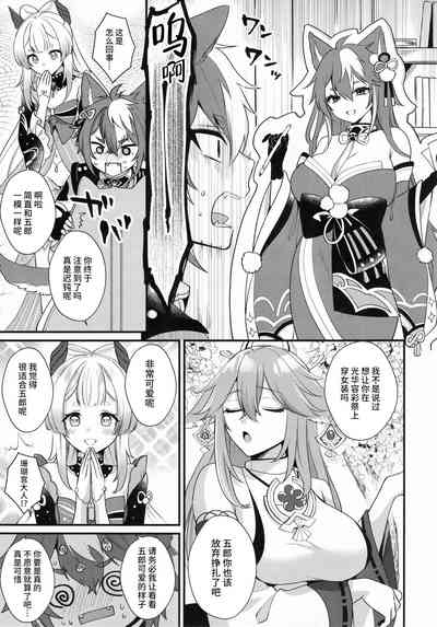 第6页图