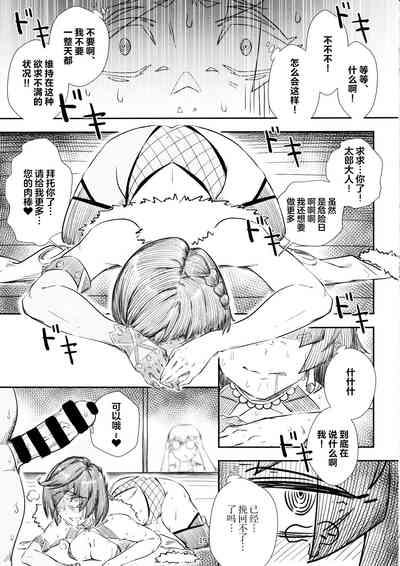 第18頁圖