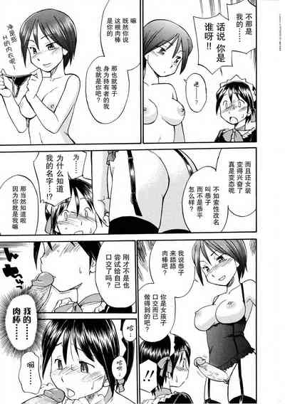 第6页图