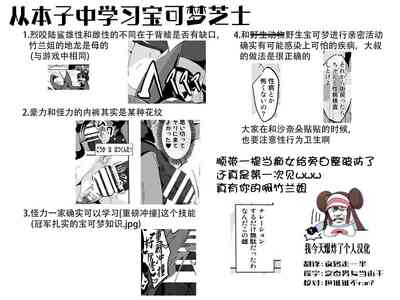 第38页图