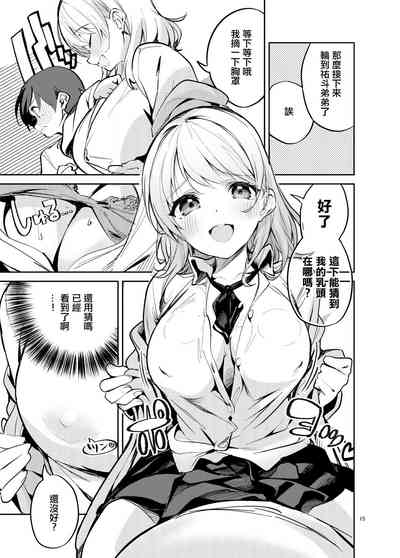 第14页图