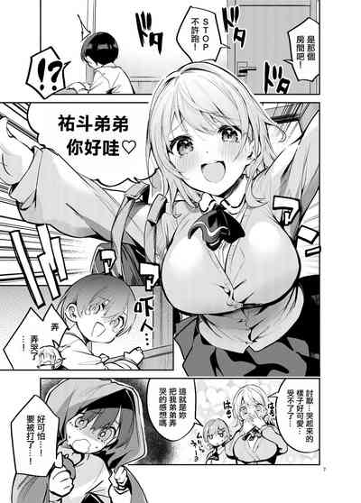 第6页图