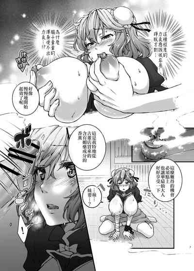 第6页图