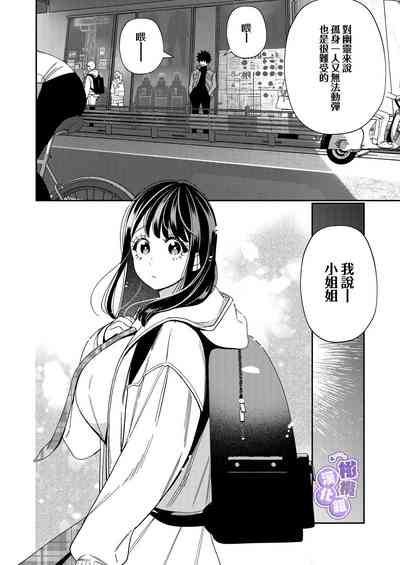 第42页图