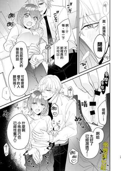 第14頁圖