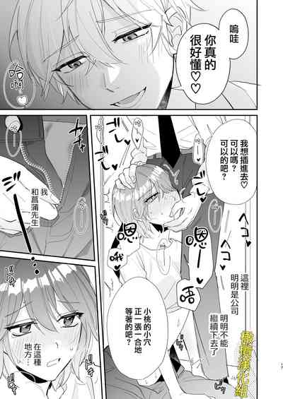 第18頁圖