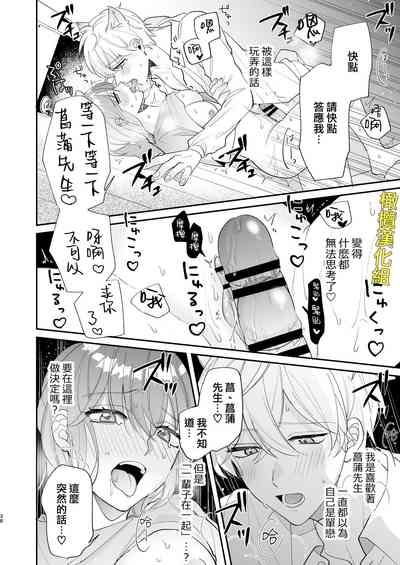 第38頁圖