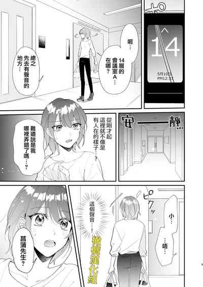 第6頁圖