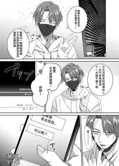 第2頁圖