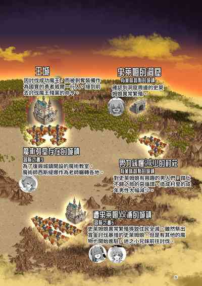 第26页图