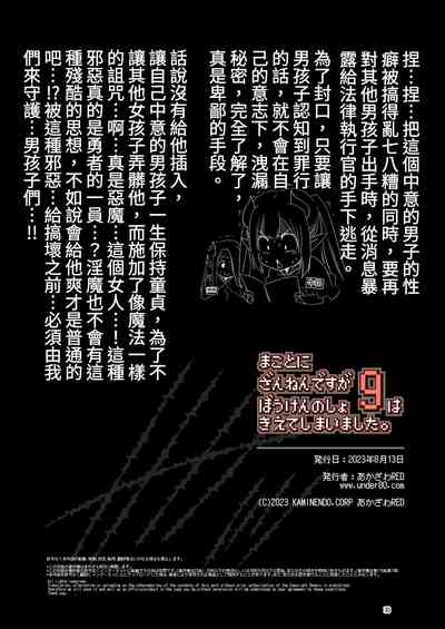 第30页图