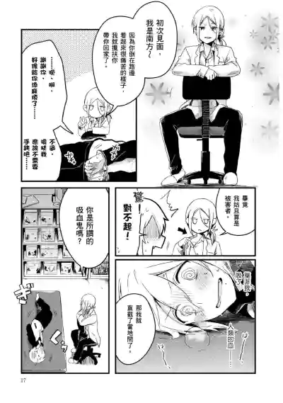 第14页图