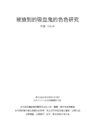 第30页图