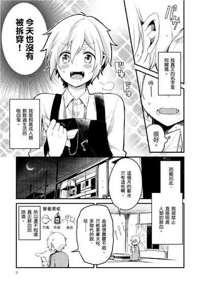 第6页图
