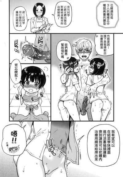 第110頁圖