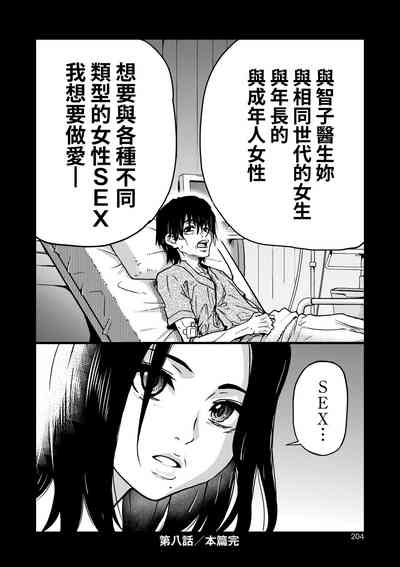 第206頁圖