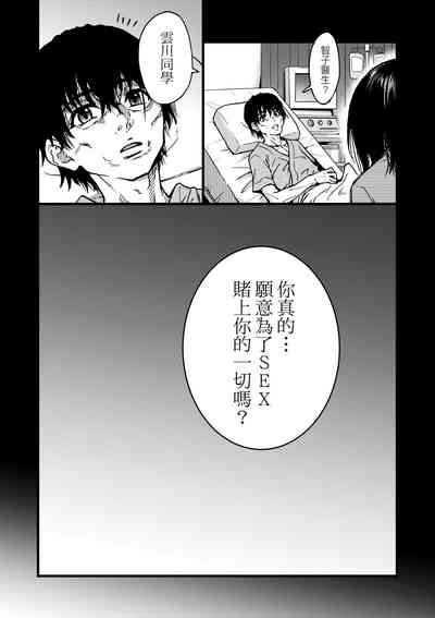 第210頁圖