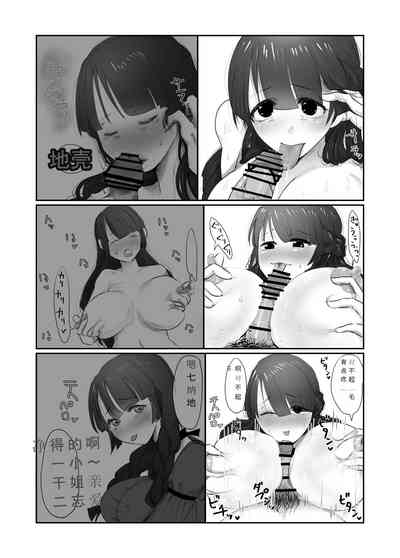 第26页图