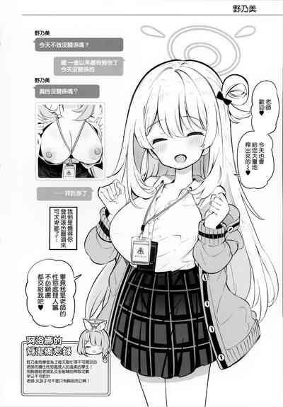 第18頁圖