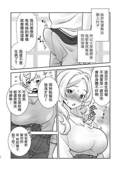 第10页图