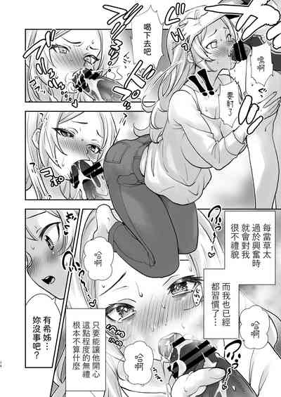 第14页图