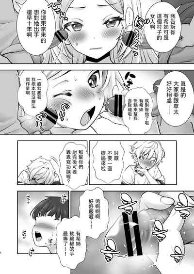 第6页图