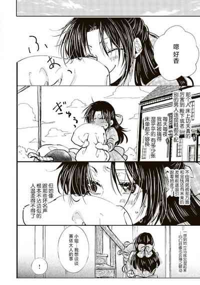 第14頁圖